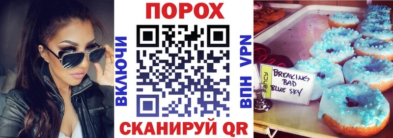 цена наркотик  Анива  Amphetamine Розовый 