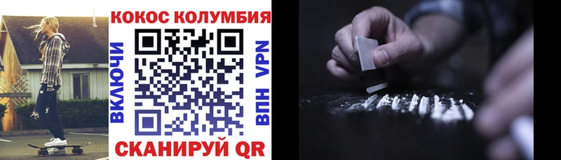 Cocaine Fish Scale купить наркотики сайты Анива