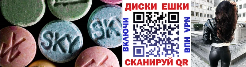 ЭКСТАЗИ VHQ  даркнет сайт  Анива 