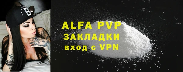 apvp Алексеевка