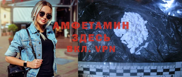 ALPHA PVP Алексин
