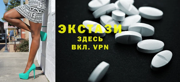 ALPHA PVP Алексин