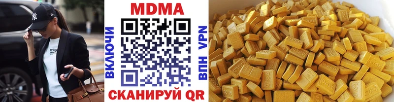 МДМА crystal  продажа наркотиков  Анива 