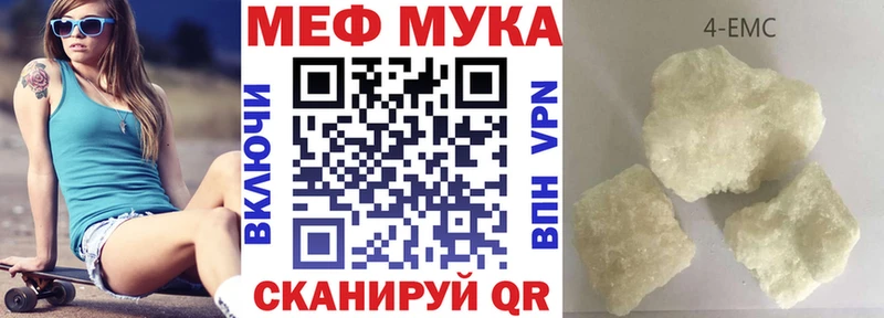 Меф кристаллы  кракен маркетплейс  Анива 