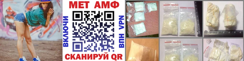 купить закладку  Анива  Метамфетамин Декстрометамфетамин 99.9% 