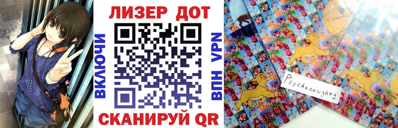Наркотические марки 1500мкг  hydra ссылка  Анива 