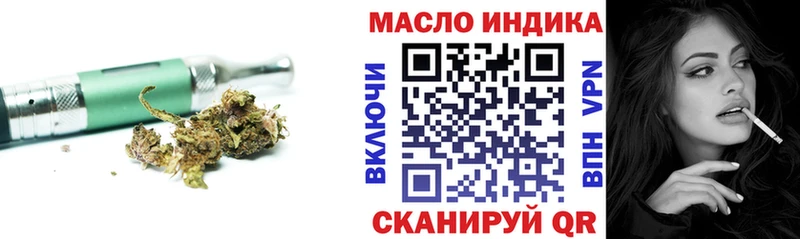 ТГК гашишное масло  Анива 
