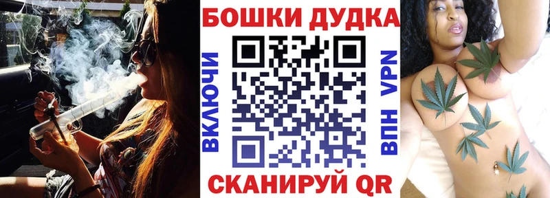 Шишки марихуана конопля  Анива 